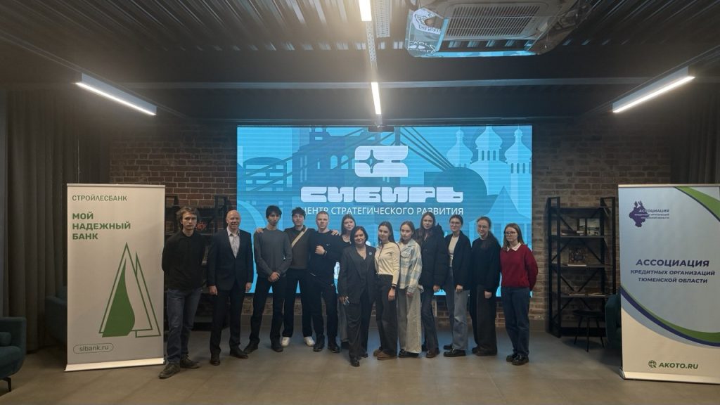 В Тюмени прошел экспертный семинар для молодежи по противодействию дропперству 